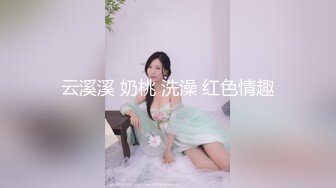 可爱邻家女高学妹『猫屋少女』❤️甜酷美少女 翘起可爱小屁屁让主人爸爸后入小蜜穴，超极品合法卡哇伊小母狗！