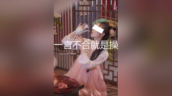 [2DF2]主题酒店粉色情趣大圆床摄像头偷拍长发美女和健壮猛男六九互舔激情啪啪 [BT种子]