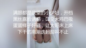 国产AV 蜜桃影像传媒 PMC072 竟给自己戴绿帽叫男模一起操妻子 乔安(苏娅)