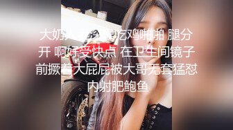 漂亮美眉吃鸡啪啪 在家偷偷玩跳蛋 被表哥发现被要挟 无套输出上位骑乘啪啪打桩