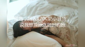 (HD720P)(ぱすも)(fc3569740)【2年】美尻で名器、お泊り連続中出し  (2)