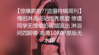 STP24481 相貌清纯可爱的妹子 完全不看是出生过孩子的奶妈手指抠逼自慰 特写阴道细节 VIP2209