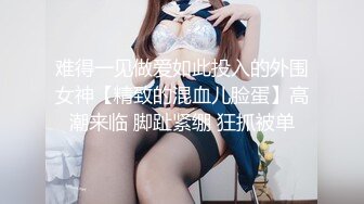 【新片速遞】   顶级尤物眼镜美少女，一对巨乳又大又软，小尺度诱惑，撩下内衣晃柰子，M腿特写，粉嫩微毛小穴