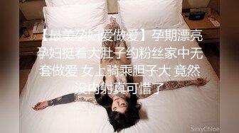 《极品女神☀️反差泄密》新时代网红可盐可甜优质清纯萝莉美少女lewd私拍完结，主打一个嫩各种啪啪SM调_教纯纯人形小母狗 (2)