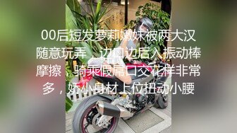 ❤️❤️高筒袜妹子2，会射液体的炮击，粗又长后入猛捅，白色液体灌满小穴，顺着大腿流下