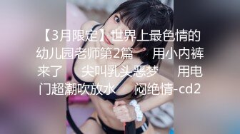 录一下婊子的小骚逼