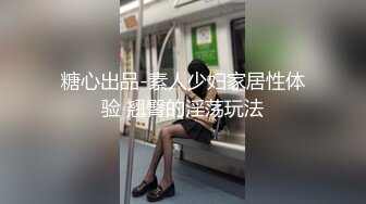 淫荡老婆操出白浆