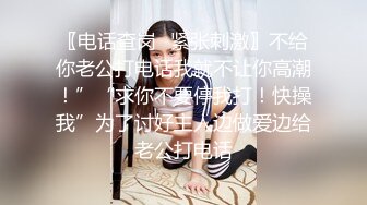 三月最新流出抖音极品巨乳网红李雅❤️大震撼系列之李雅夜店找鸭草到爽歪歪内射逼里