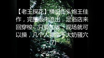 淫欲反差小可爱白白嫩嫩的小loli 萌萌的外表下是个小反差婊，白虎小嫩穴被哥哥后入骑操，过膝白丝美腿太诱人！