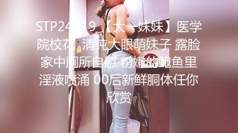 清純反差騷學妹〖ssrpeach〗穿著性感瑜伽褲背著男友偷情，說晚上還要和老公做愛 不讓我內射