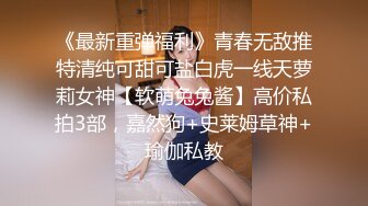 新娘的诱惑