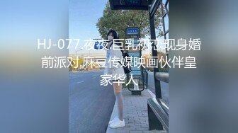 【新片速遞】 周末加班偷拍公司里的美女同事,这么纯的妹子下面黑的一塌糊涂