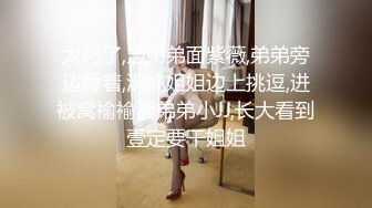 [2DF2] 两个很会玩放得开的大波白肤漂亮轻熟女大姐姐同闺蜜一起伺候眼镜哥轮着干肏的嗷嗷叫表情丰富很有征服感[BT种子]