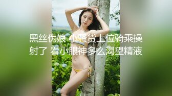 女友痒得不行，用按摩棒解决