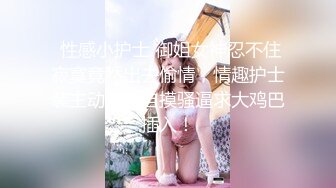 极品少妇 约艹大奶少妇在车内玩车震，狭小的空间挡不住少妇的热情，车内鸡巴插得更加深入吧！