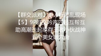 国产CD伪娘系列可可爱爱『小舞酱』COS蕾姆被主人调教玩丁丁 啪啪无套内射爽的翻白眼