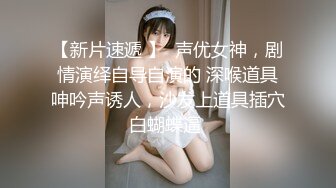 妹子阴道还残留上一个客的味道 小宝给舔干净了造成终身阴影