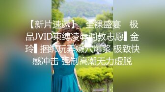 【逃亡】山西反差婊 晶崽 KiMRegina 888元 会员群福利