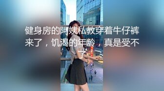 最新香港网红极品美少女【HongKongDoll】骚货室友穿超紧身裙玩穴诱惑 无套抽插爆精内射