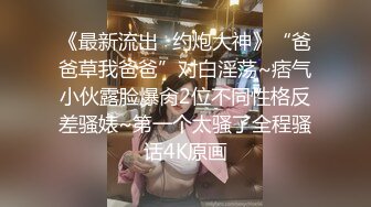  新片速递瘦子探花酒店约炮极品外围妹子狂野胴体满是纹身，被无情抽插表情痛并快乐着