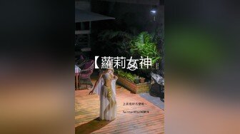 【日式MJ】迷奸邻家妹梅开二度多姿势抽插内射流精不满足继续操最后颜射