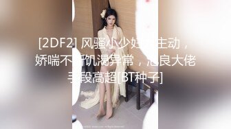 STP27483 可爱系美少女【小晶晶】一脸呆萌卡哇伊，撩起小背心贫乳，揉搓小穴狂喷水，假屌深插娇喘