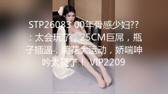 麻豆传媒 红斯灯影像 绿帽奴面前爽操巨乳妹