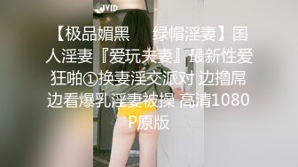 二毛哥请漂亮女同事吃饭用啤酒把她灌倒直接在沙发上啪啪