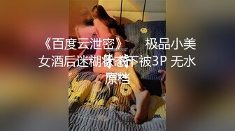 有男朋友的大学炮友无套插入，微露脸