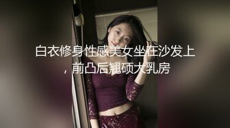 云盘高质露脸泄密，对话淫荡，经济大学极品重毛大长腿美女【刘X桐】不雅私拍流出，与同居男友大玩SM性爱