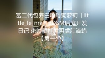 小秀老婆的屁眼