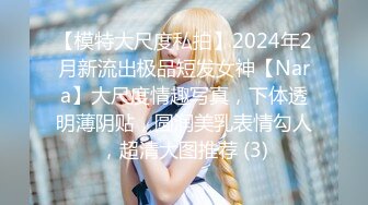 2023-7-28流出酒店偷拍 学生情侣 极品巨屌学生色魔初具形态妹子说屌大塞不进去