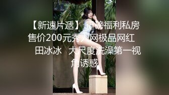 【TM0007】朋友妻可以骑 在老公面前羞干一场 #罗瑾萱