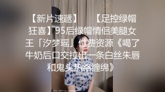 度娘流出娇小可爱的学院美女和男友啪啪,男的用淫语挑逗,要找朋友一起操她