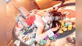 国产AV 蜜桃影像传媒 PMC144 硬屌强逼女大学生以性抵租 李慕