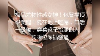 【新片速遞】   颜值不错的小少妇深夜让男友啪啪给狼友看，全程露脸揉奶玩逼，床上各种抽插爆草干了两次，听狼友指挥精彩[2.42G/MP4/03:39:29]