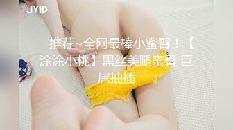 【新片速遞】 兄弟的女友好诱人，稚嫩风情娇小精致抱着挺翘白嫩翘臀啪啪用力撞击抽送扑哧噗快速冲击嗷嗷受不了【水印】[1.65G/MP4/01:20:40]