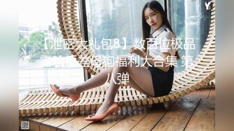 偷拍办公室里的高跟制服美女 B毛挺凌乱的没有修整过