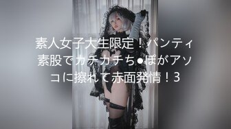 パコパコママ 122919_229 土下座してまでチンポを欲しがる熟女