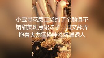 小宝寻花第二场约了个颜值不错甜美斑点裙妹子，口交舔弄抱着大力猛操呻吟娇喘诱人