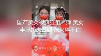 羡煞众人的饥渴女友～每天都有不同惊喜！懂玩、够骚又主动