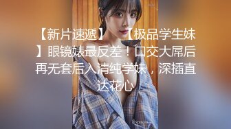 ❤️二次元萌妹❤️洁白无暇的玉峰精致粉嫩的白虎美鲍卡哇伊清纯系萝莉女奴逼粉奶大人形小母狗大神3D动漫神作