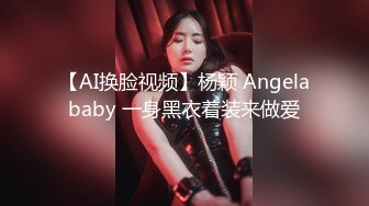   气质极品女友，黑丝大长腿，露脸第一人称交，女上位表情销魂，无套插穴，后入插到底真爽