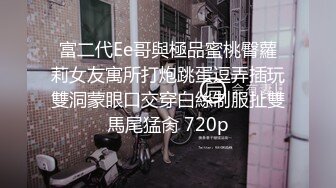 小鸟依人健身时尚女博士被多姿势抽插调教 换装制服各种操