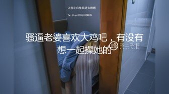 【新片速遞】熟女妈妈 这个妈妈看着有点味道 被小伙大鸡吧操的表情很舒爽 满脸红晕 