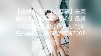 [原创]满足不了自己的老婆，就别怪别的男人替你满足了！ - 91视频_91自拍_国产自拍