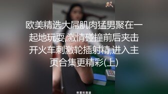 风情万种眼镜风骚御姐，粉色丁字裤勒逼多湿了，掰开肥穴一阵浪叫，假屌爆插小穴，高潮出白浆，两根手指猛扣