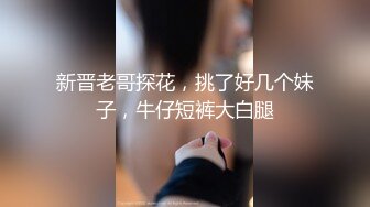 ★☆极品流出☆★推特女神【Couple love】高价门槛费1888￥福利流出 (3)