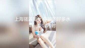 【新片速遞】   夜总会女厕偷拍 B毛修剪的很有型的美女