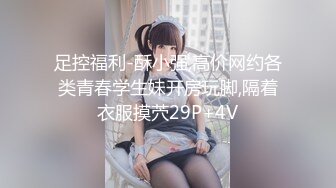 【绿帽淫妻?? 性爱轰趴】极品母狗『Cute』多人淫乱性爱轰趴 淫女与群男性爱啪啪 场面一度失控 高清1080P原版